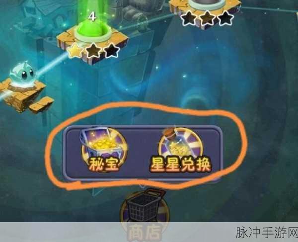 植物大战僵尸2对战商店揭秘，物品更换时间规律与策略应用全解析