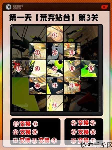 绝区零作战影像回顾第五天，解锁通关秘籍