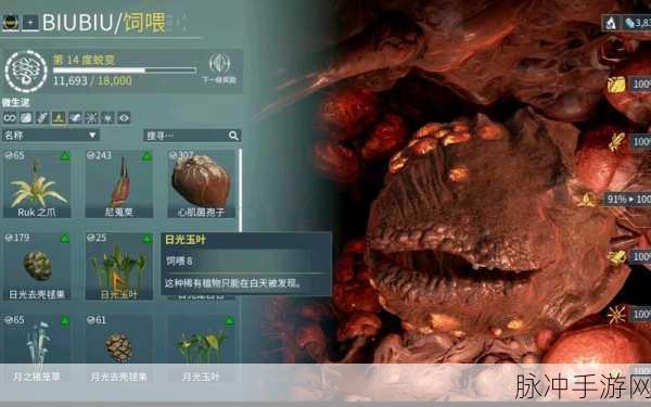 星际战甲落银树庭，揭秘特殊药剂的奇妙用法