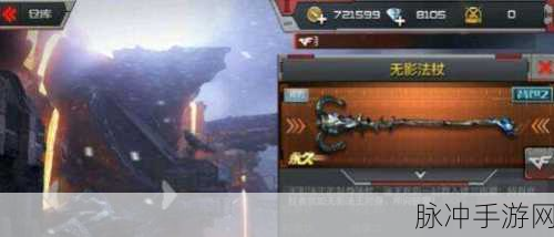 CF手游楼兰古墓翻牌秘籍,揭秘无影法杖获取之道