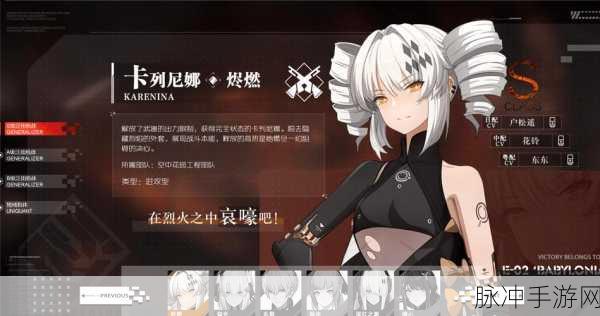 战双帕弥什QTE触发技巧全解析