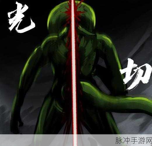 紫影穿梭,刺客之道,重生细胞紫流刺客的秒杀艺术