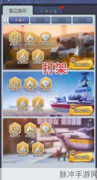 口袋奇兵,解锁兵种选择与培养策略,打造无敌军团