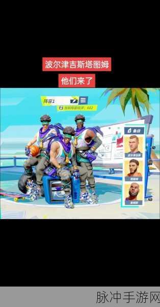 街头篮球手游排位赛阵容搭配全攻略