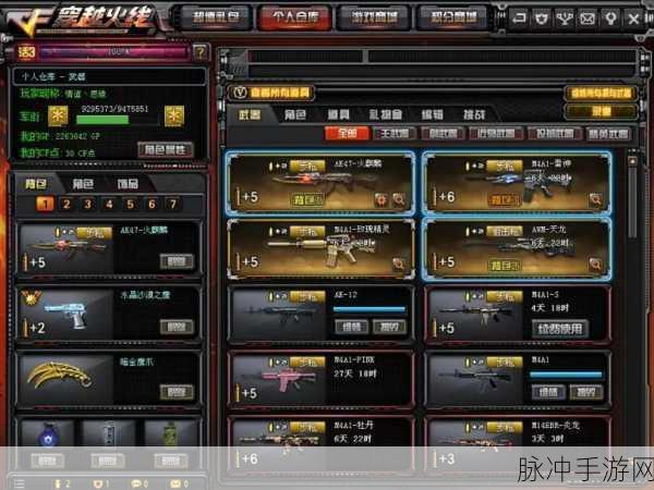 CF玩家终极指南，揭秘黑龙武器全解锁秘籍