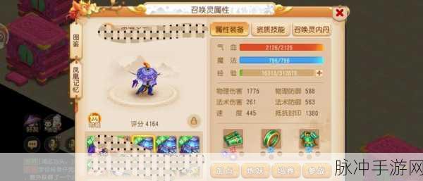梦幻诛仙任务列表全攻略，轻松解锁所有任务