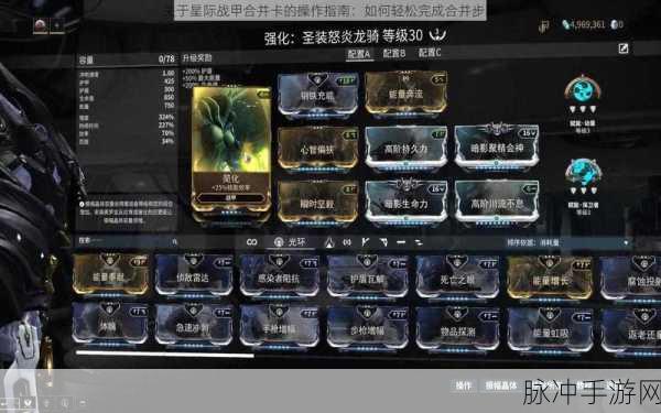 星际战甲，轻松掌握聊天框发物品技巧