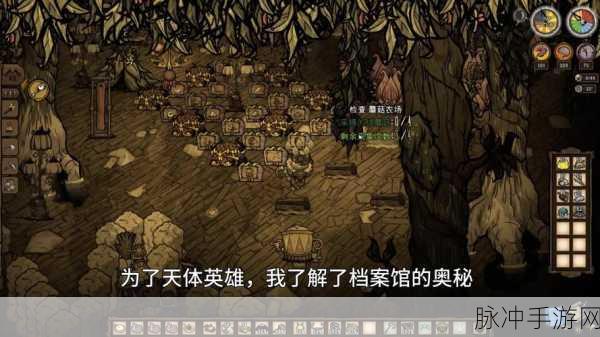 沙之石，解锁饥荒世界的无尽奥秘