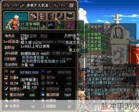 锻造还是强化？DNF玩家解锁装备潜能的终极策略