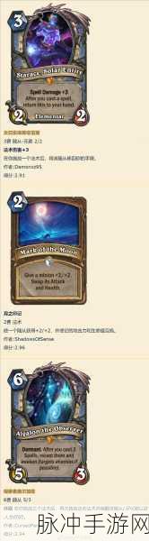 炉石传说新纪元，露娜的口袋银河图鉴全解析