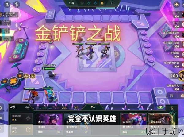 金铲铲之战，模拟器全屏攻略大揭秘，助你轻松称霸峡谷！
