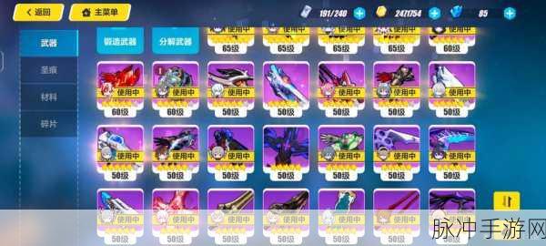 崩坏3抽卡秘籍，如何预判金光降临？
