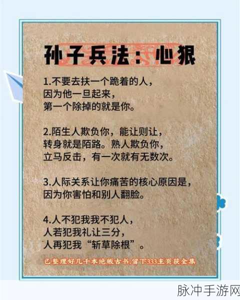 列王的纷争快速造兵秘籍,打造无敌铁军的秘诀