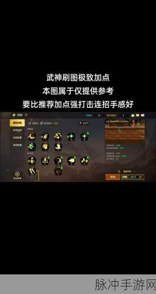 神武手游灵犀加点全攻略,打造你的专属战斗伙伴