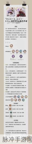 幻书启世录伊芙契印搭配全攻略