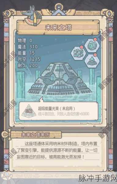 最强蜗牛佛指舍利全攻略，获取、管理、高效使用与避免浪费
