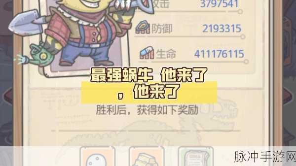 最强蜗牛佛指舍利全攻略，获取、管理、高效使用与避免浪费