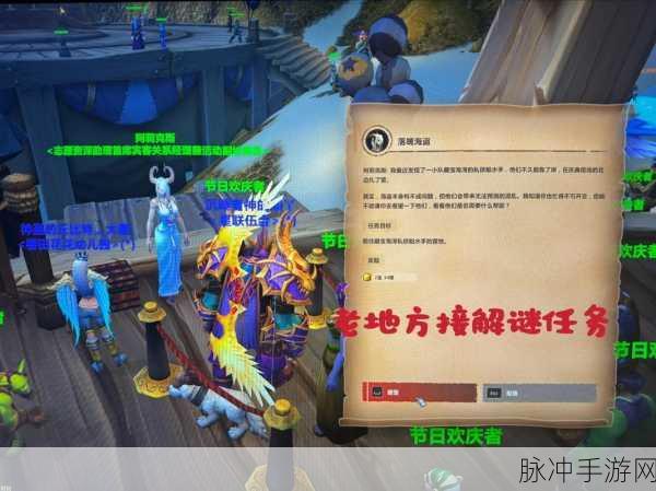 魔兽塔纳利斯探险指南,解锁神秘区域的全面攻略