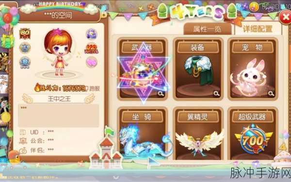 弹弹堂2新玩法全揭秘,武器选择与实战技巧大放送