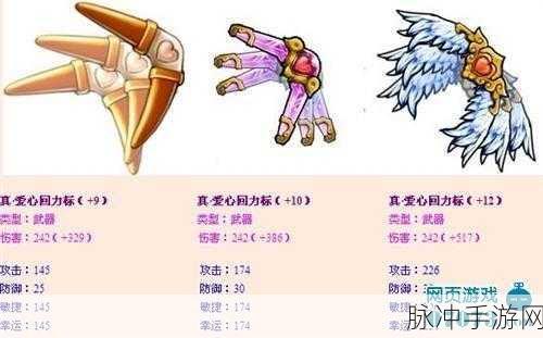 弹弹堂2新玩法全揭秘,武器选择与实战技巧大放送