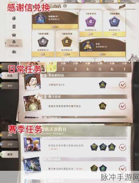 哈利波特，魔法觉醒，氪金之路究竟有多深？