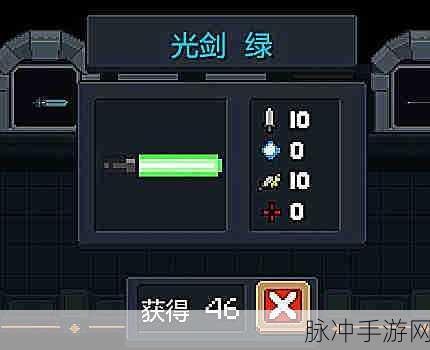 元气骑士光剑土豪金图纸获取全攻略，解锁新境界！