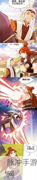 大主宰深度探索,萧潇情感归宿大揭秘