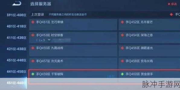 王者荣耀,全面揭秘全部服务器名称