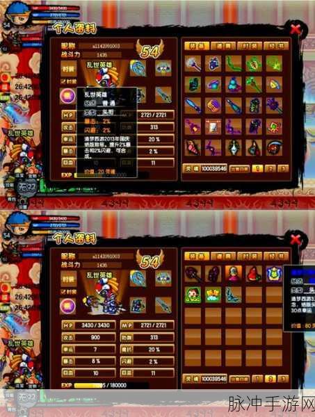 造梦西游3揭秘,天残究竟是谁的专属法杖?