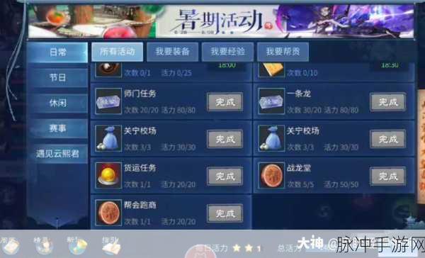 倩女幽魂手游,揭秘帮会精英的非凡作用