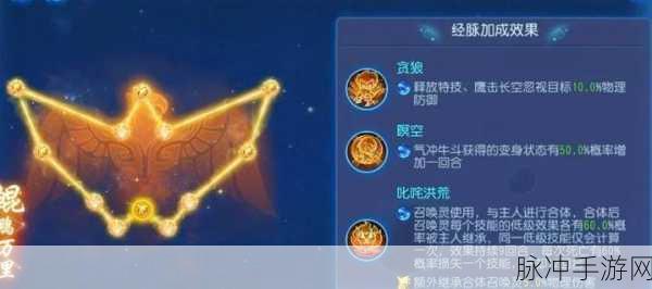 梦幻西游手游物理系门派选择全攻略，69级玩家的制胜法宝