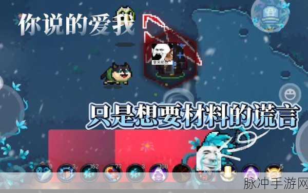 元气骑士新技能大起底,揭秘花言巧语中的战斗真谛