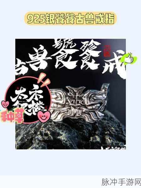 绝区零雨林饕客音擎深度解析，饕餮之音，震撼来袭