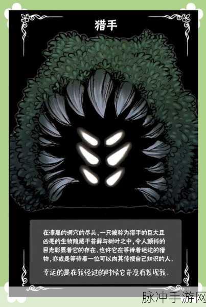 空洞骑士首个DLC隐藏梦境深度探索指南
