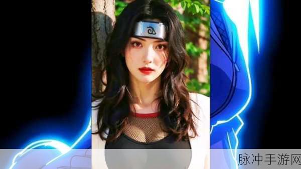 火影战记女角色版，重温火影情怀，领略女忍风采