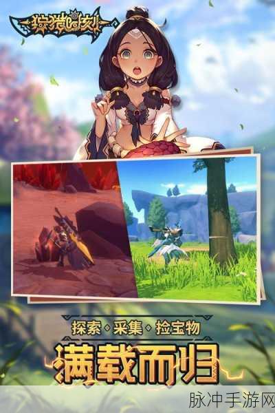 狩猎时刻测试服开放,探索无垠世界,尽享狩猎冒险