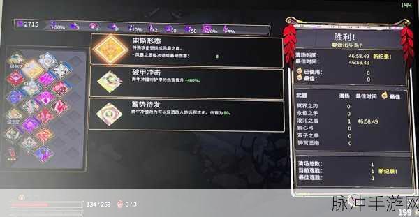 方舟指令哈迪斯，技能搭配全攻略