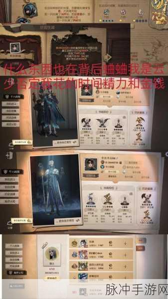 第五人格聊天秘籍，如何在聊天室畅所欲言