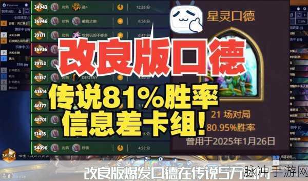 炉石传说小丑狂欢节任务全攻略，揭秘轻松赢取丰厚奖励的秘诀