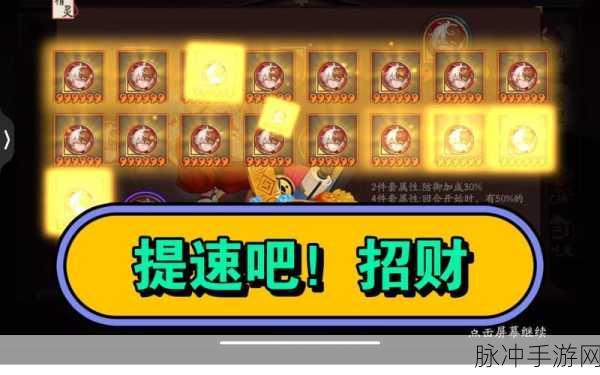阴阳师深度探索,招财猫御魂搭配与高效角色携带策略