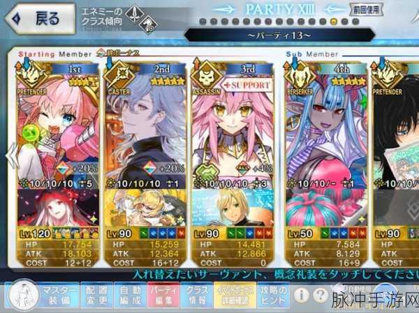 美服FGO，独特梗趣，解锁别样游戏体验