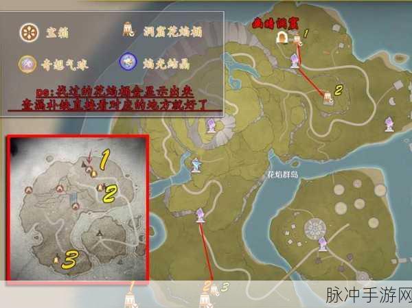 无限暖暖花焰群岛烟花筒全攻略，点亮璀璨，探索未知
