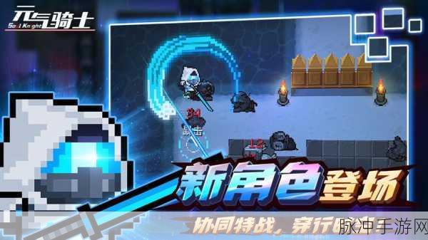 元气骑士，解锁成就秘籍，惊喜奖励助你畅游冒险世界！