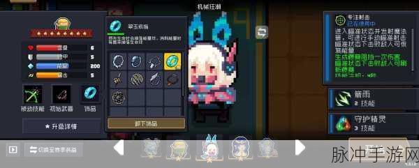 元气骑士，解锁成就秘籍，惊喜奖励助你畅游冒险世界！