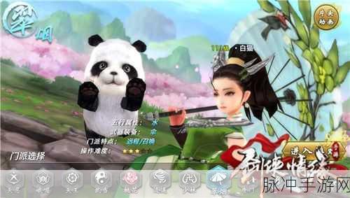剑侠情缘手游翠烟帽子洗练属性全攻略