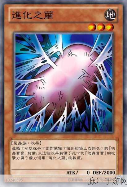 游戏王决斗链接昆虫羽蛾解锁全攻略