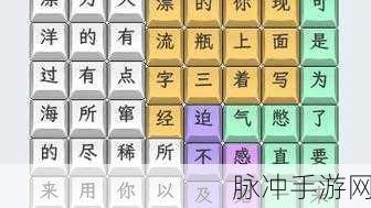 找茬大师，解锁你的侦探潜能，享受无尽休闲乐趣