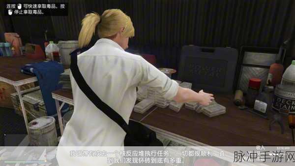 GTA5佩里科岛跳舞秘籍，解锁你的舞蹈之魂