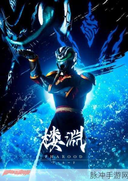 乱世龙渊,独步传奇,单人冒险新纪元