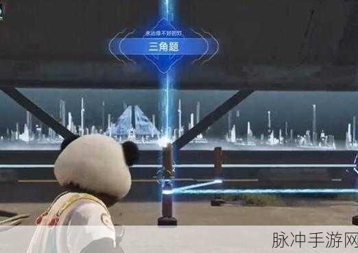 星际迷航新纪元，星球重启与伊甸城三角题全攻略揭秘